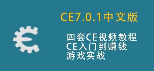 轻松玩转辐射3年度版：必备修改器下载及使用教程
