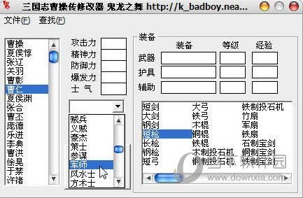 轻松玩转辐射3年度版：必备修改器下载及使用教程