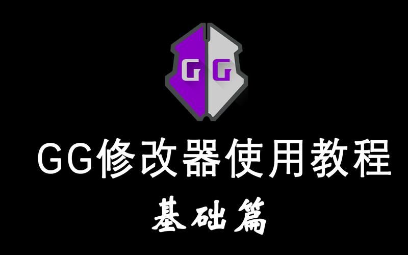 轻松玩转辐射3年度版：必备修改器下载及使用教程