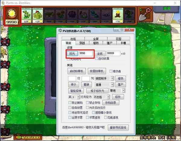 轻松玩转辐射3年度版：必备修改器下载及使用教程