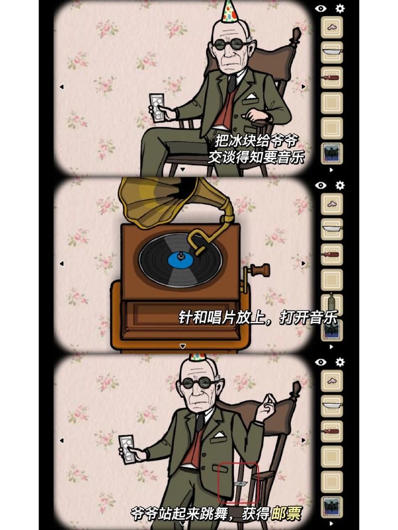 轻松玩转锈湖生日：最详细的通关攻略