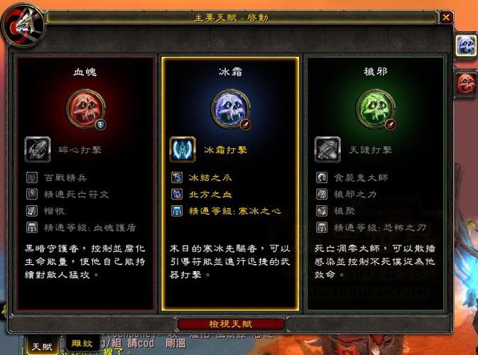 轻松玩转魔兽世界：灾变角斗士成就达成秘籍
