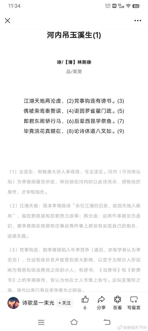 轻松理解凭吊的意思：通俗解释与例句分析