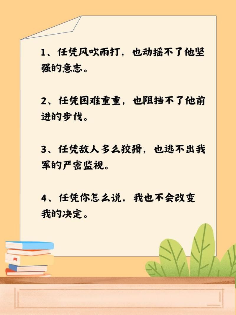 轻松理解凭吊的意思：通俗解释与例句分析