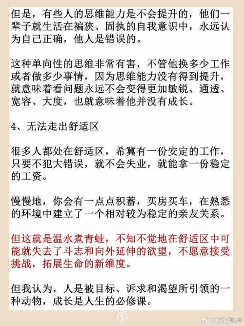 轻松理解凭吊的意思：通俗解释与例句分析