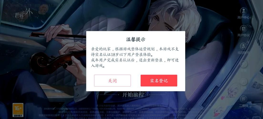 轻松畅玩不用实名认证的游戏，快来试试吧