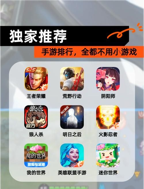 轻松畅玩不用实名认证的游戏，快来试试吧