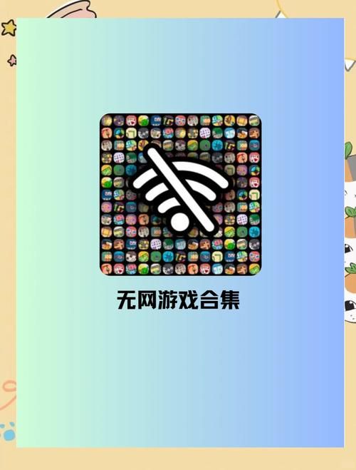 轻松畅玩不用实名认证的游戏，快来试试吧