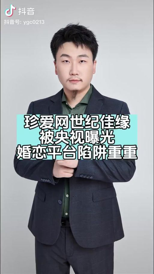 轻松登录世纪佳缘：开启你的甜蜜爱情之旅