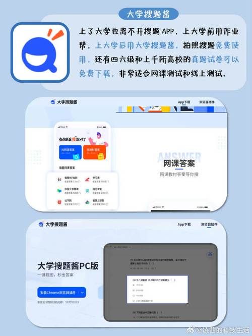 轻松登录升学e网通官网入口，开启你的学习之旅
