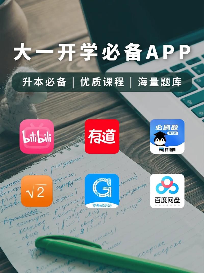轻松登录升学e网通官网入口，开启你的学习之旅