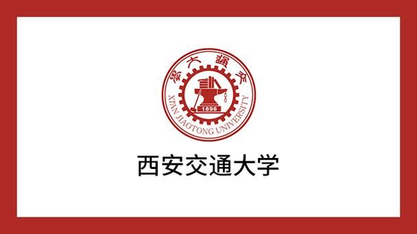 轻松登录智慧交大官网：查成绩、缴学费更方便