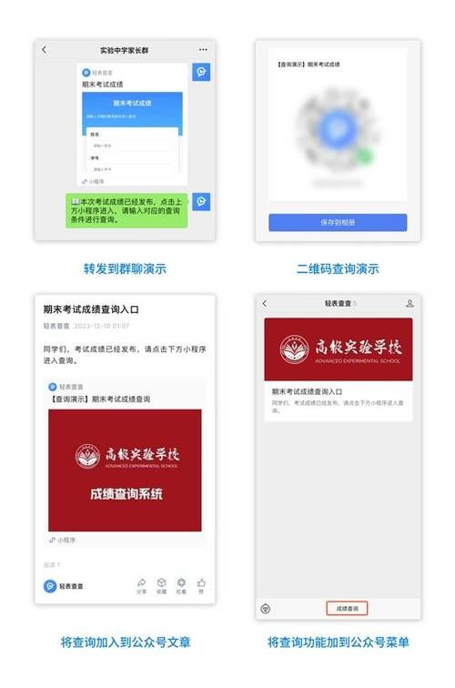 轻松登录智慧交大官网：查成绩、缴学费更方便