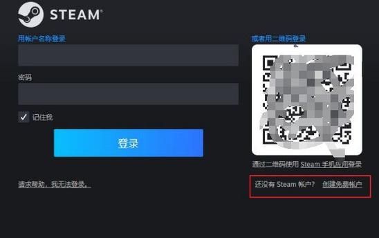 轻松登录科乐美账号：新手注册及常见问题解答
