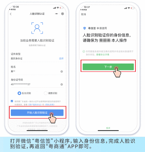 轻松登录科乐美账号：新手注册及常见问题解答