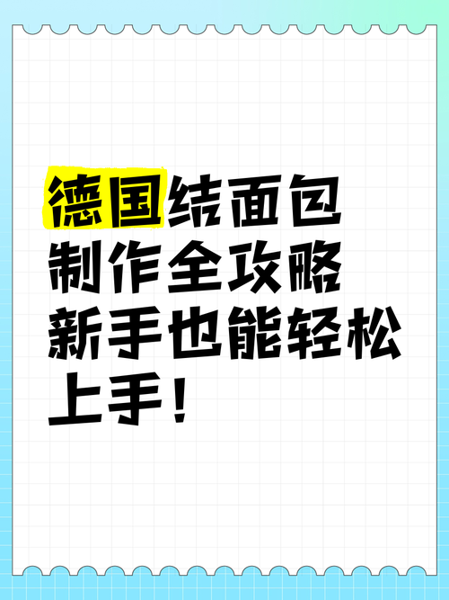 轻松登录科乐美账号：新手注册及常见问题解答