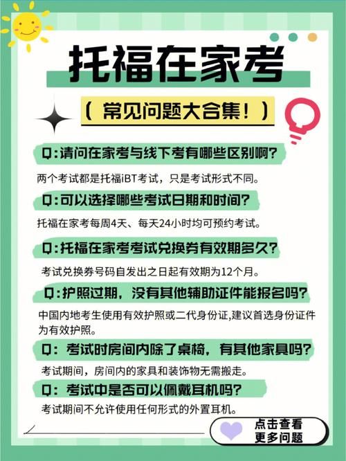 轻松登录科乐美账号：新手注册及常见问题解答