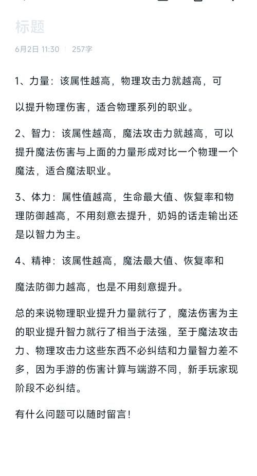 轻松获取DNF无轩之幻魄？掌握这些技巧就够了