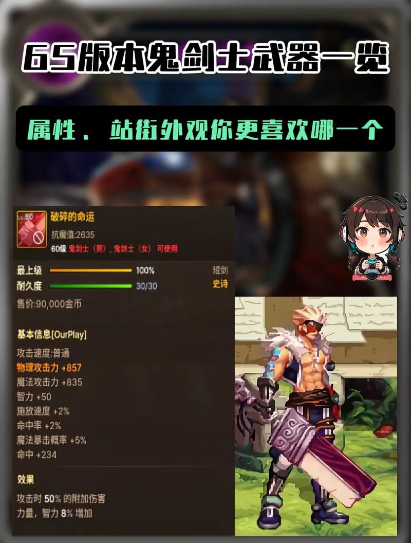 轻松获取DNF无轩之幻魄？掌握这些技巧就够了