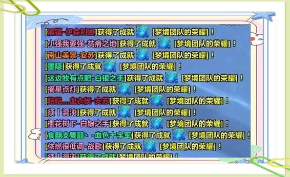 轻松获取WOW50坐骑成就：小白龙入手指南