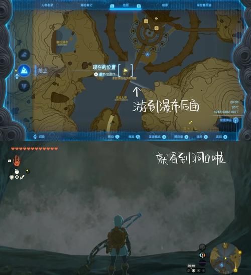 轻松获取塞尔达传说雷鸣头盔：隐藏任务全解析