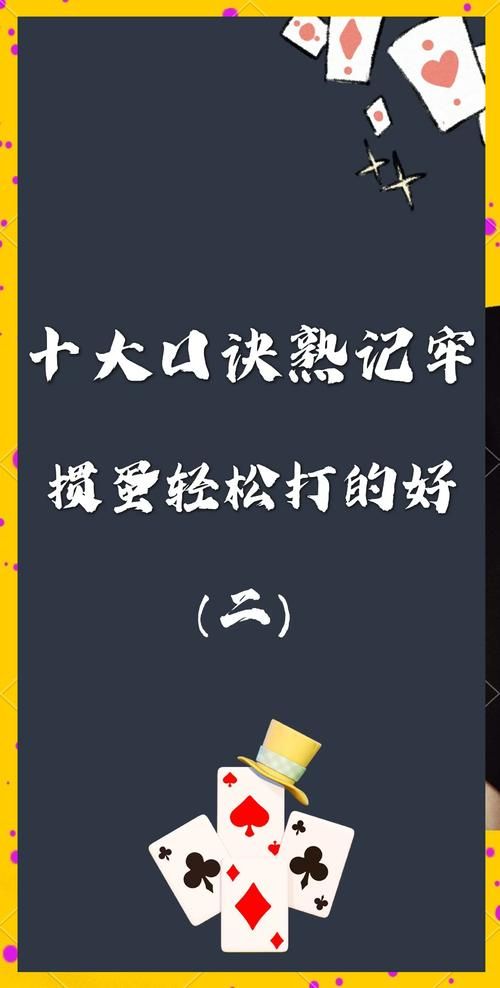 轻松获取征服者印记：新手玩家的快速上手指南