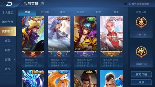 轻松获取征服者印记：新手玩家的快速上手指南
