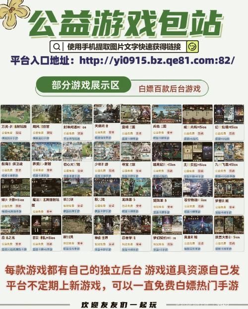 轻松获取无限元宝：GM手游盒子下载大全