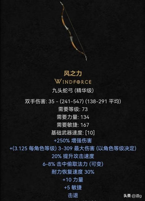 轻松获取暗黑2大院长之弓：最佳刷图地点推荐