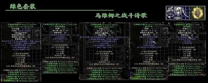 轻松获取暗黑2大院长之弓：最佳刷图地点推荐