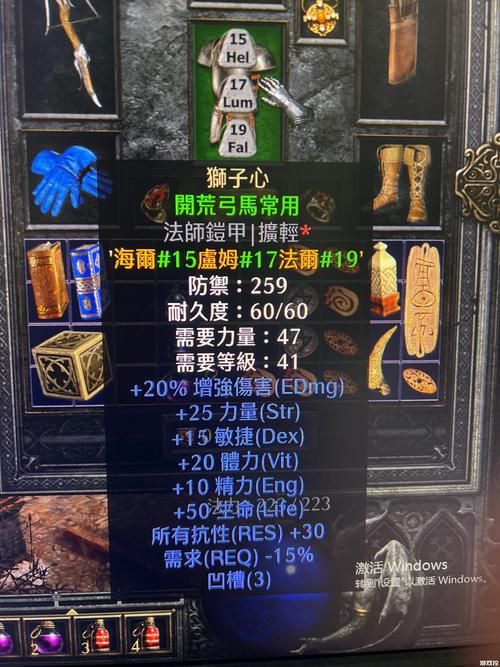 轻松获取暗黑2大院长之弓：最佳刷图地点推荐