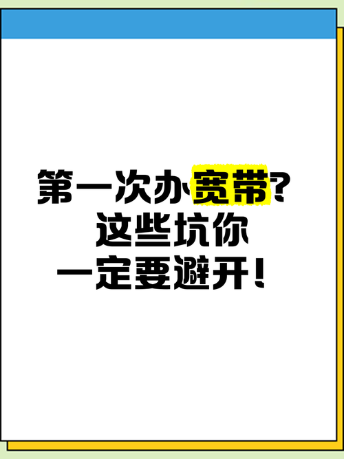 轻松获取永久SVIP？教你避开这些坑！