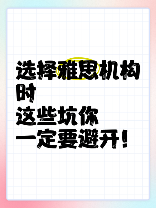 轻松获取永久SVIP？教你避开这些坑！