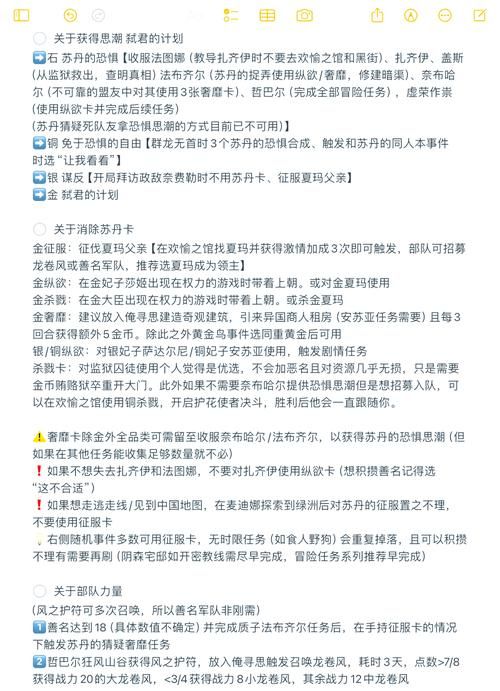 轻松获取永久SVIP？教你避开这些坑！
