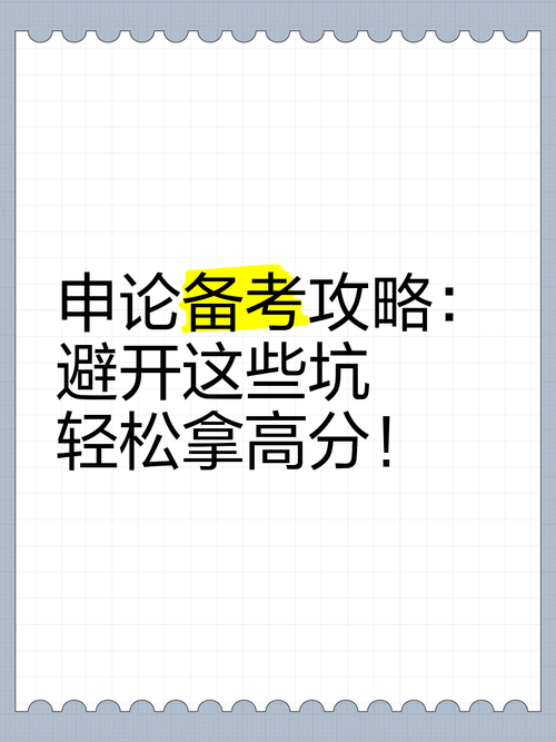 轻松获取永久SVIP？教你避开这些坑！