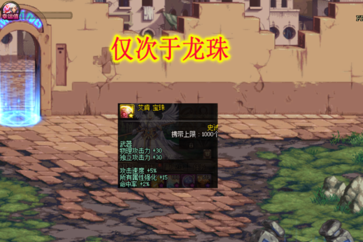 轻松获得DNF诞生之芽：艾肯副本入场券获取指南