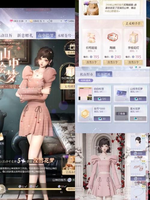 轻松获得以闪亮之名邀请码，开启你的时尚人生！