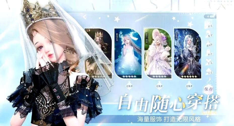 轻松获得以闪亮之名邀请码，开启你的时尚人生！