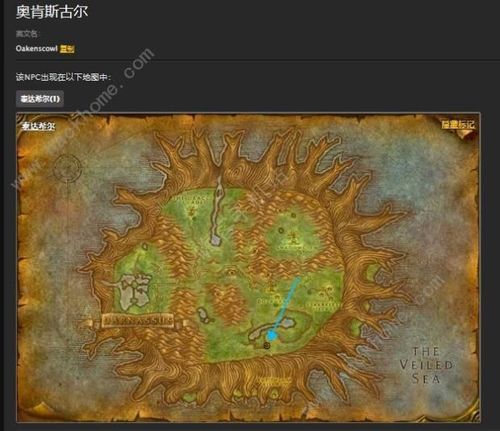 轻松获得魔兽世界供给扇区宝箱钥匙：新手玩家必看技巧