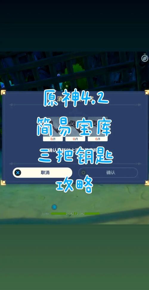 轻松获得魔兽世界供给扇区宝箱钥匙：新手玩家必看技巧