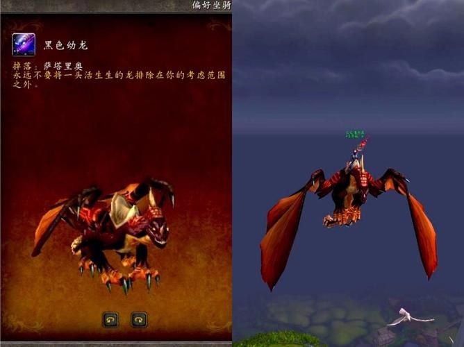 轻松获得魔兽世界考古学坐骑：新手小白也能做到！