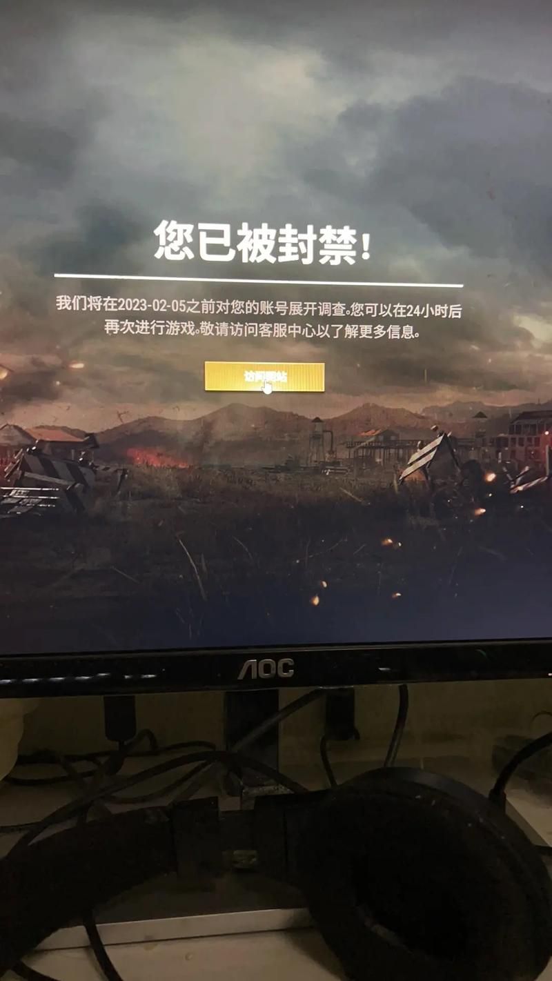 轻松解决PUBG机器码问题，教你找回游戏账号
