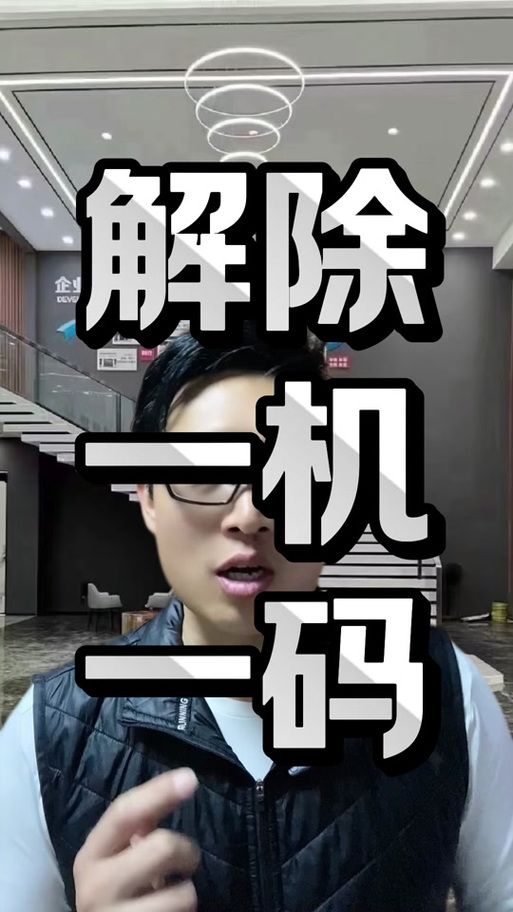 轻松解决PUBG机器码问题，教你找回游戏账号