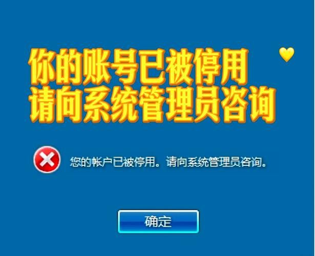 轻松解决账号不存在问题，恢复你的账号