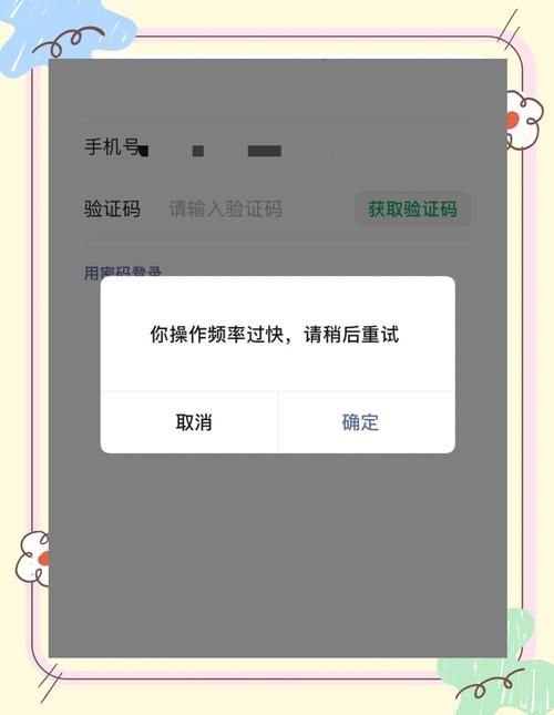 轻松解决账号不存在问题，恢复你的账号