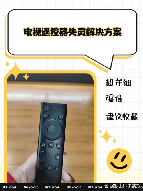 轻松解决遥控器故障！用手机控制你的电视