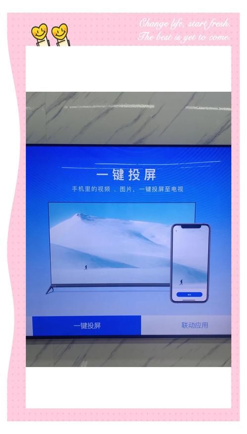 轻松解决遥控器故障！用手机控制你的电视