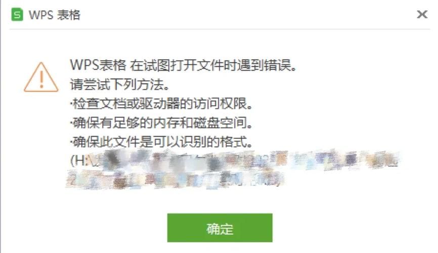 轻松解决：WPS文档未保存如何恢复？