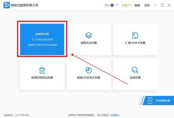 轻松解决：WPS文档未保存如何恢复？