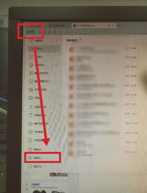轻松解决：WPS文档未保存如何恢复？